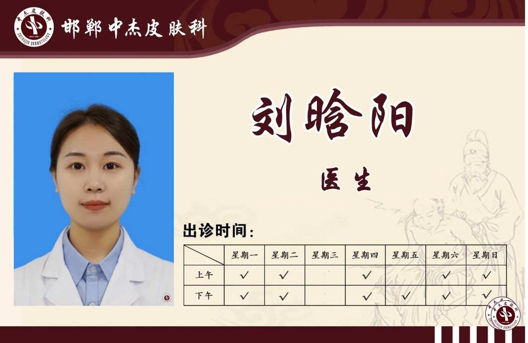 刘晗阳网站.jpg