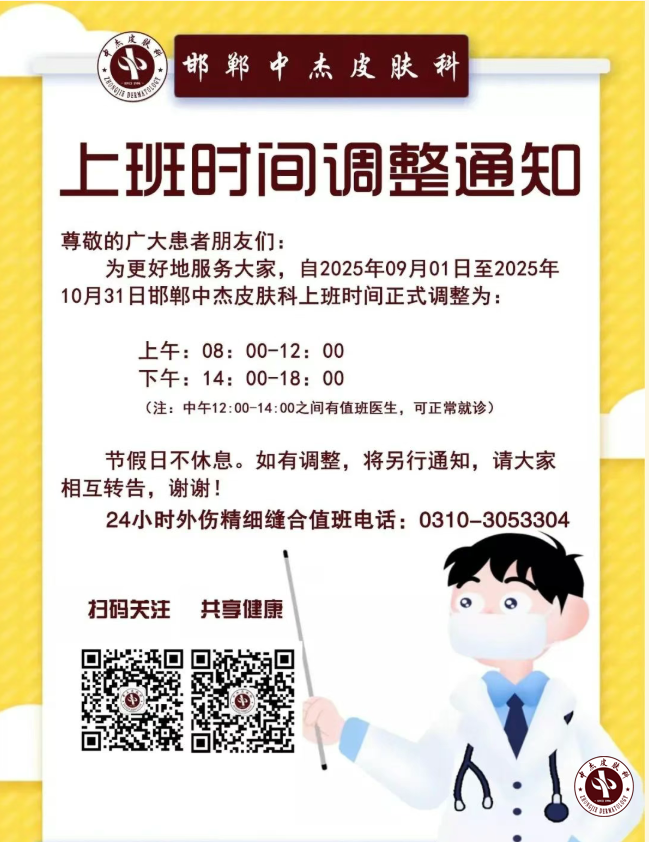 企业微信截图_17559415149749.png